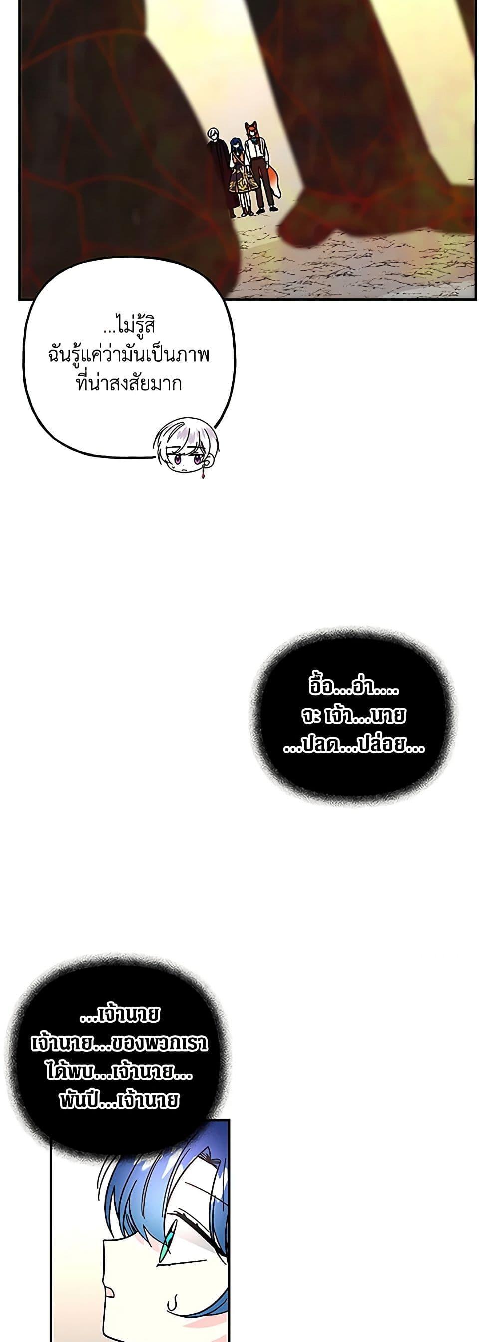 Manga-lc-com อ่านมังงะ อ่านการ์ตูน ออนไลน์ ฟรี Daughter of the Archmage ตอนที่ 1 2 3 4 5 6 7 8 9 10 11 12 13 14 ฟรี ไม่มีโฆษณา Manga-lc - อ่าน มังงะ อ่าน การ์ตูน ออนไลน์ อ่านมังงะ ฟรี