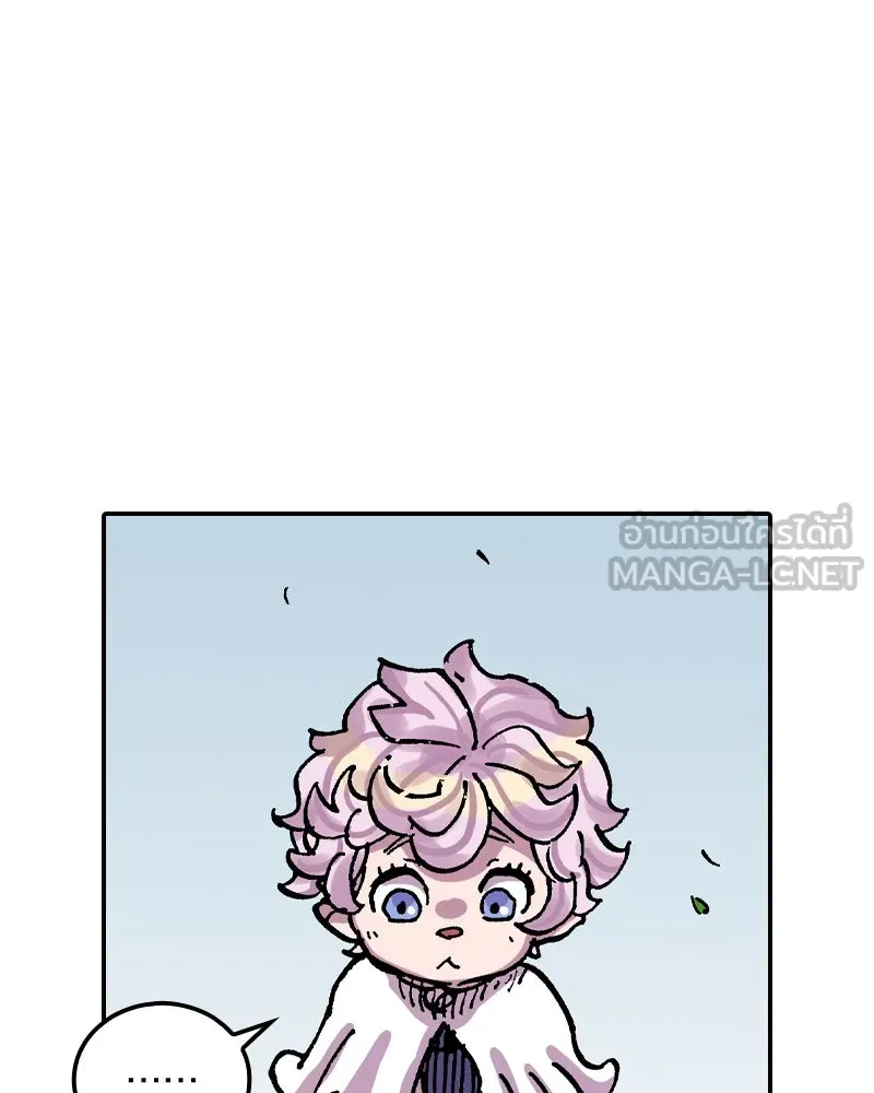 เคลวาเทส อสูรจอมราชัน ตอนที่ 45 ศึกหนัก (2) รูปที่ 18