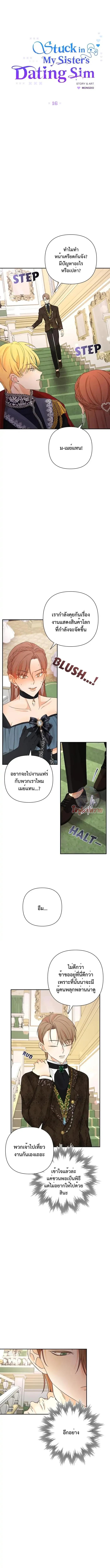 Manga-lc-com อ่านมังงะ อ่านการ์ตูน ออนไลน์ ฟรี Stuck in My Sister’s Dating Sim ตอนที่ 1 2 3 4 5 6 7 8 9 10 11 12 13 14 ฟรี ไม่มีโฆษณา Manga-lc - อ่าน มังงะ อ่าน การ์ตูน ออนไลน์ อ่านมังงะ ฟรี