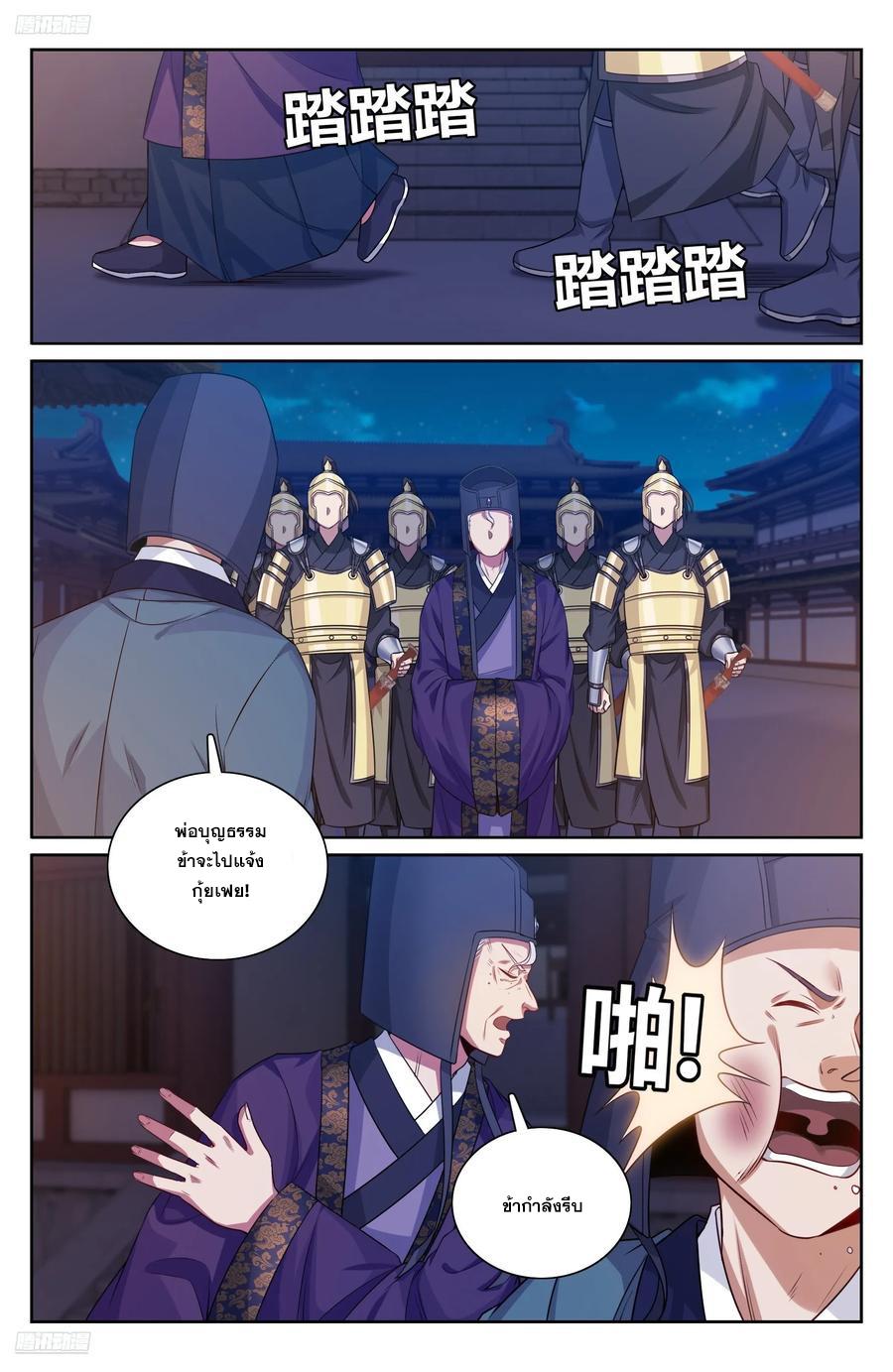 Manga-lc-com อ่านมังงะ อ่านการ์ตูน ออนไลน์ ฟรี Nightwatcher ตอนที่ 1 2 3 4 5 6 7 8 9 10 11 12 13 14 ฟรี ไม่มีโฆษณา Manga-lc - อ่าน มังงะ อ่าน การ์ตูน ออนไลน์ อ่านมังงะ ฟรี