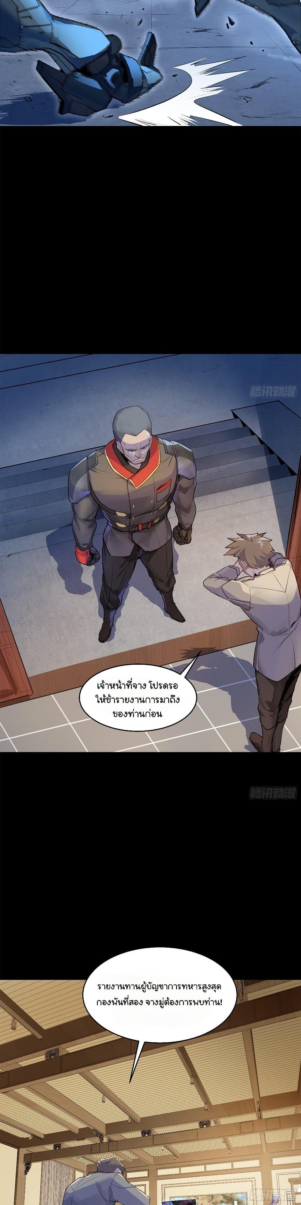 Manga-lc-com อ่านมังงะ อ่านการ์ตูน ออนไลน์ ฟรี Legend of Star General ตอนที่ 1 2 3 4 5 6 7 8 9 10 11 12 13 14 ฟรี ไม่มีโฆษณา Manga-lc - อ่าน มังงะ อ่าน การ์ตูน ออนไลน์ อ่านมังงะ ฟรี