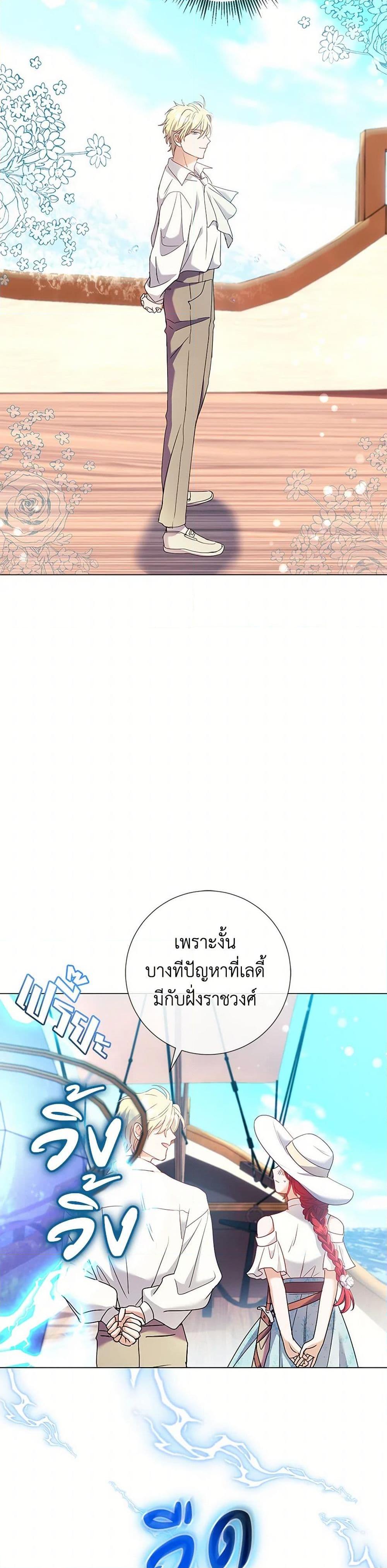 Manga-lc-com อ่านมังงะ อ่านการ์ตูน ออนไลน์ ฟรี Divorcing the Emperor ตอนที่ 1 2 3 4 5 6 7 8 9 10 11 12 13 14 ฟรี ไม่มีโฆษณา Manga-lc - อ่าน มังงะ อ่าน การ์ตูน ออนไลน์ อ่านมังงะ ฟรี