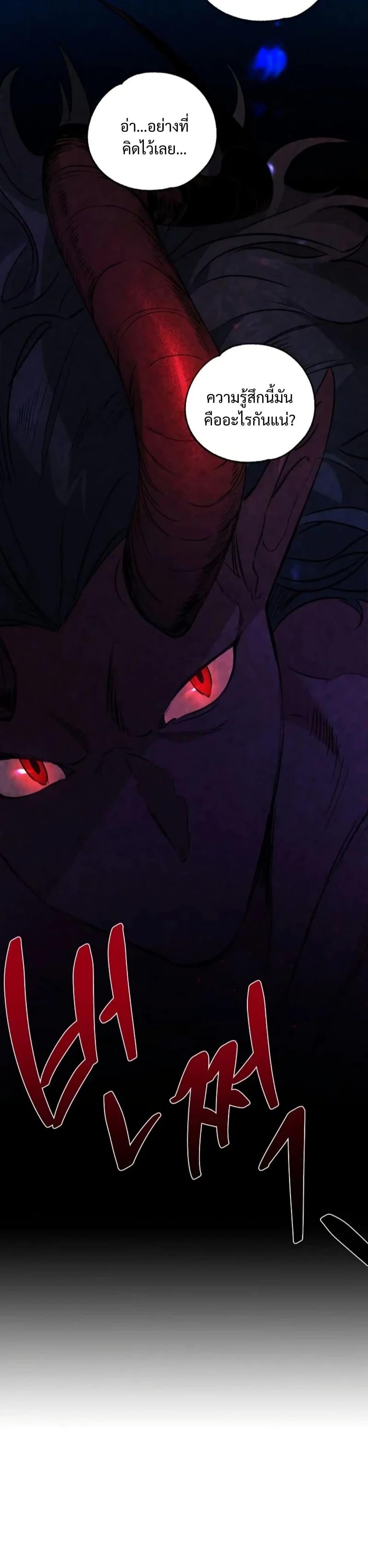 Manga-lc-com อ่านมังงะ อ่านการ์ตูน ออนไลน์ ฟรี Steal from the Devil’s Pocket ตอนที่ 1 2 3 4 5 6 7 8 9 10 11 12 13 14 ฟรี ไม่มีโฆษณา Manga-lc - อ่าน มังงะ อ่าน การ์ตูน ออนไลน์ อ่านมังงะ ฟรี