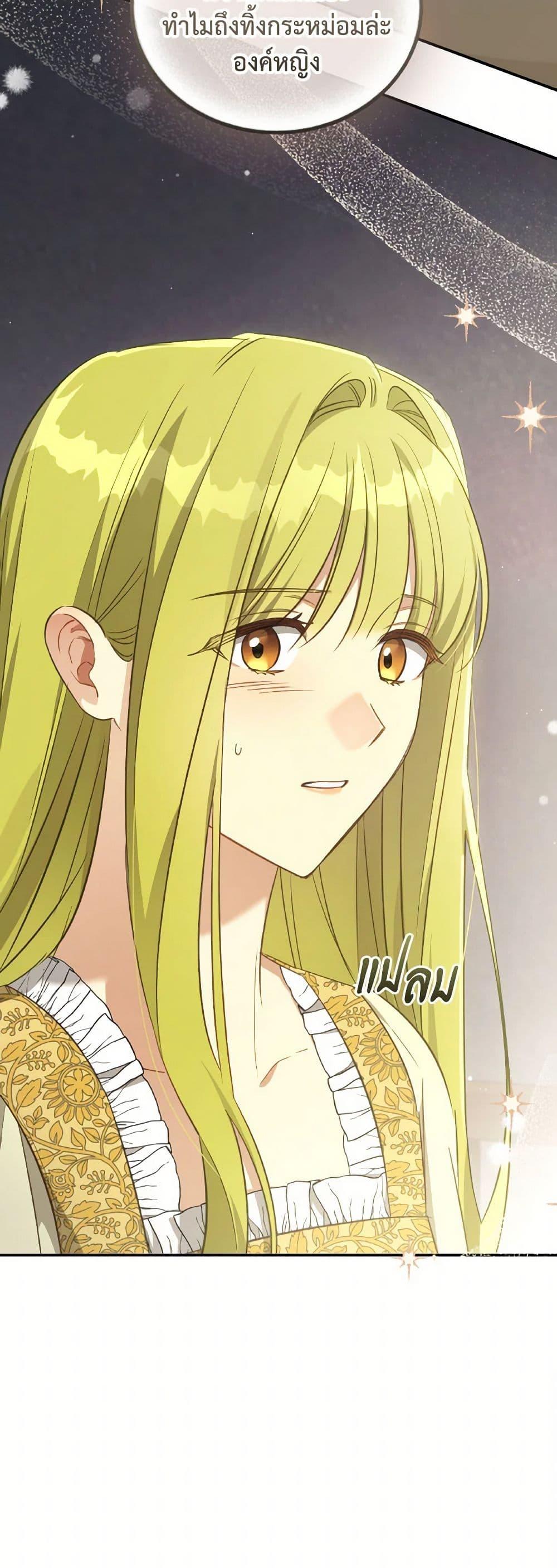 Manga-lc-com อ่านมังงะ อ่านการ์ตูน ออนไลน์ ฟรี Revolutionary Princess Eve ตอนที่ 1 2 3 4 5 6 7 8 9 10 11 12 13 14 ฟรี ไม่มีโฆษณา Manga-lc - อ่าน มังงะ อ่าน การ์ตูน ออนไลน์ อ่านมังงะ ฟรี