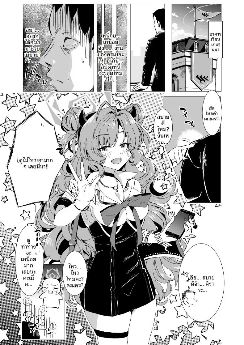 Doujin-Lc- อ่าน โดจิน มังฮวา เกาหลี ญี่ปุ่น จีน แปลไทย คิราระกับการหยอกเย้าอันแสนอบอุ่น (Ennuru) (Blue Archive) ตอนที่ 1 2 3 4 5 6 7 8 9 10 11 12 13 14 ฟรี ไม่มีโฆษณา อ่าน โดจิน Manhwa เกาหลี ญี่ปุ่น จีน เรามีครบ คัดมาให้เน้นๆ โดจิน 18+ รับประกันความฟินโดย  Doujin Lc