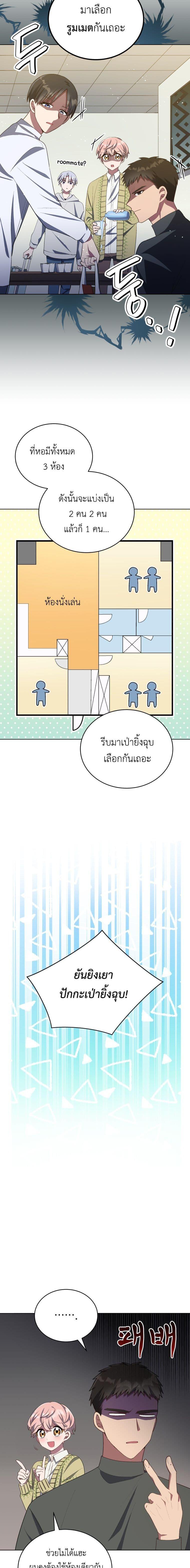 Manga-lc-com อ่านมังงะ อ่านการ์ตูน ออนไลน์ ฟรี The Second Life of an All-Rounder Idol ตอนที่ 1 2 3 4 5 6 7 8 9 10 11 12 13 14 ฟรี ไม่มีโฆษณา Manga-lc - อ่าน มังงะ อ่าน การ์ตูน ออนไลน์ อ่านมังงะ ฟรี