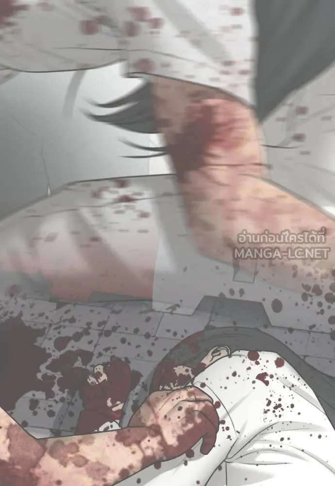 ผู้กล้าฝ่า ตอนที่ 45 รูปที่ 241