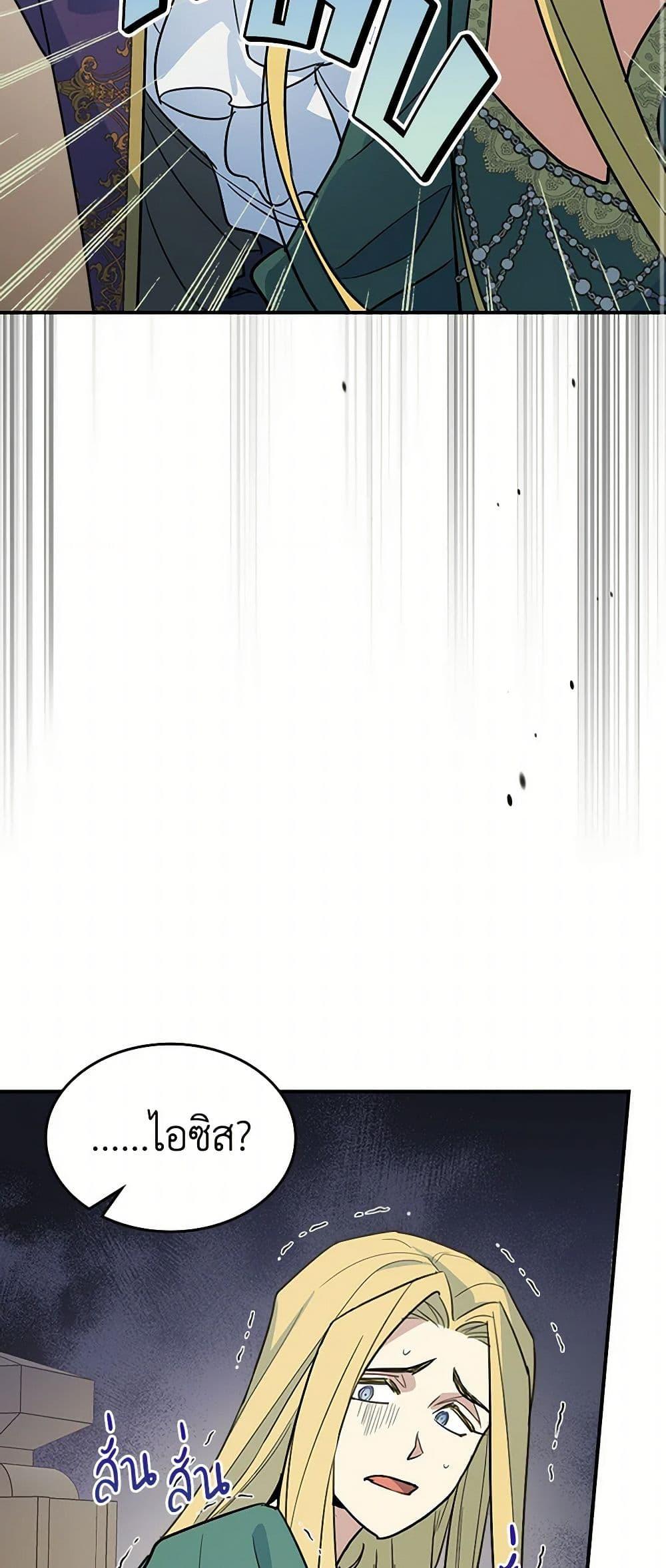 Manga-lc-com อ่านมังงะ อ่านการ์ตูน ออนไลน์ ฟรี The Lady and the Beast ตอนที่ 1 2 3 4 5 6 7 8 9 10 11 12 13 14 ฟรี ไม่มีโฆษณา Manga-lc - อ่าน มังงะ อ่าน การ์ตูน ออนไลน์ อ่านมังงะ ฟรี