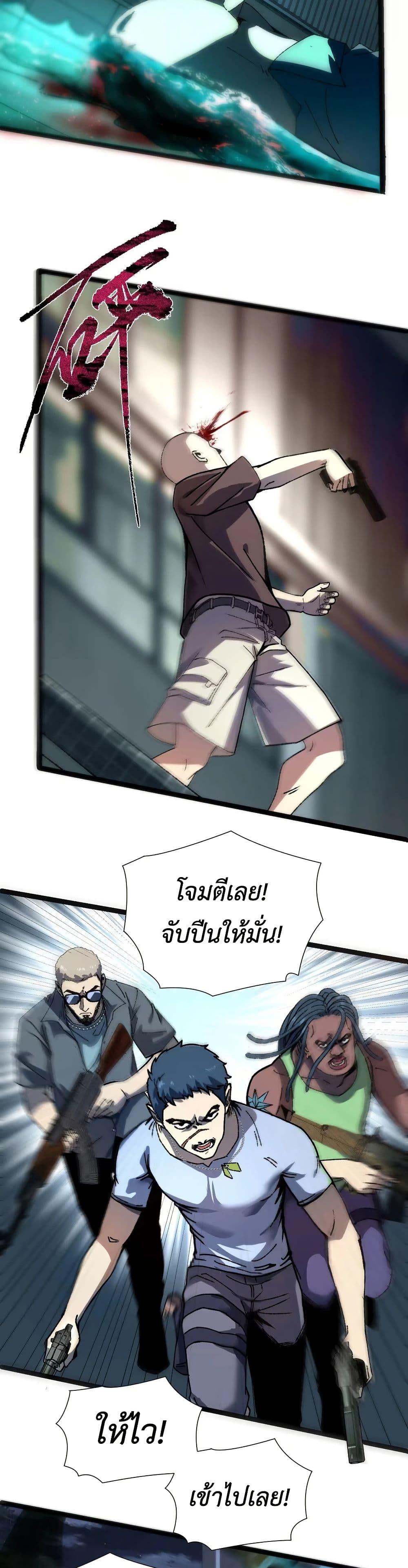 Manga-lc-com อ่านมังงะ อ่านการ์ตูน ออนไลน์ ฟรี The King of Beasts ตอนที่ 1 2 3 4 5 6 7 8 9 10 11 12 13 14 ฟรี ไม่มีโฆษณา Manga-lc - อ่าน มังงะ อ่าน การ์ตูน ออนไลน์ อ่านมังงะ ฟรี