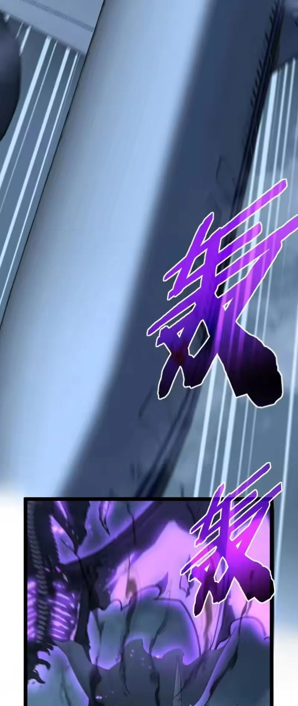 God-level Assassin_ I Am the Shadow น_กฆ_าระด_บเทพ ข_าค_อเงาม_ด ตอนที่ ตอนที่ 94 รูปที่ 4