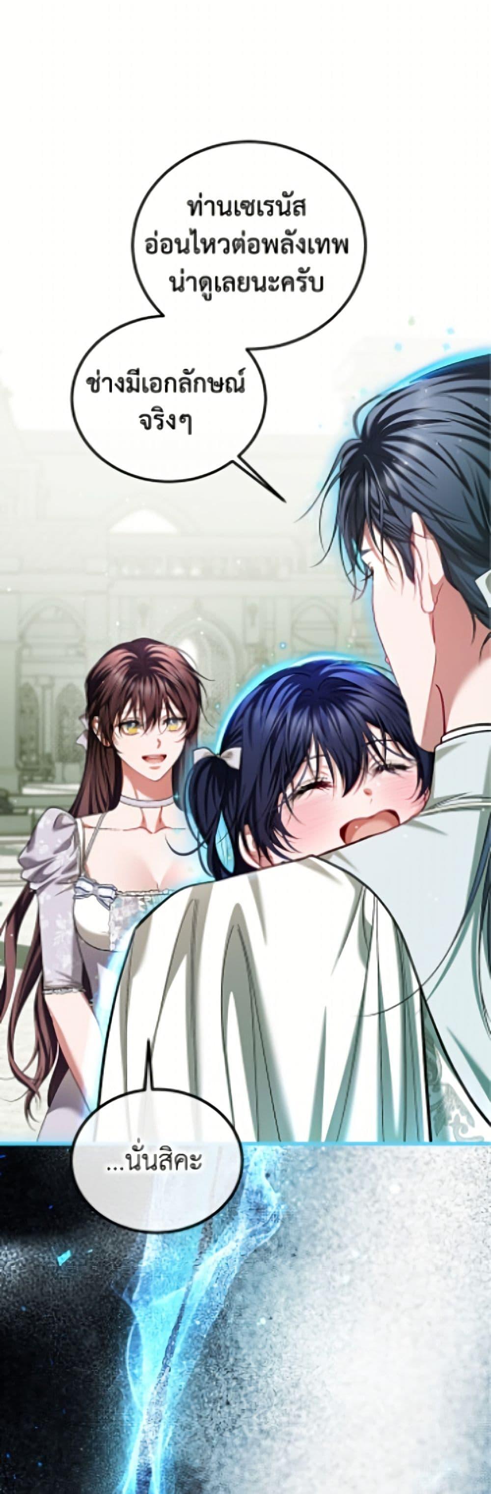 Manga-lc-com อ่านมังงะ อ่านการ์ตูน ออนไลน์ ฟรี Limited Extra time ตอนที่ 1 2 3 4 5 6 7 8 9 10 11 12 13 14 ฟรี ไม่มีโฆษณา Manga-lc - อ่าน มังงะ อ่าน การ์ตูน ออนไลน์ อ่านมังงะ ฟรี