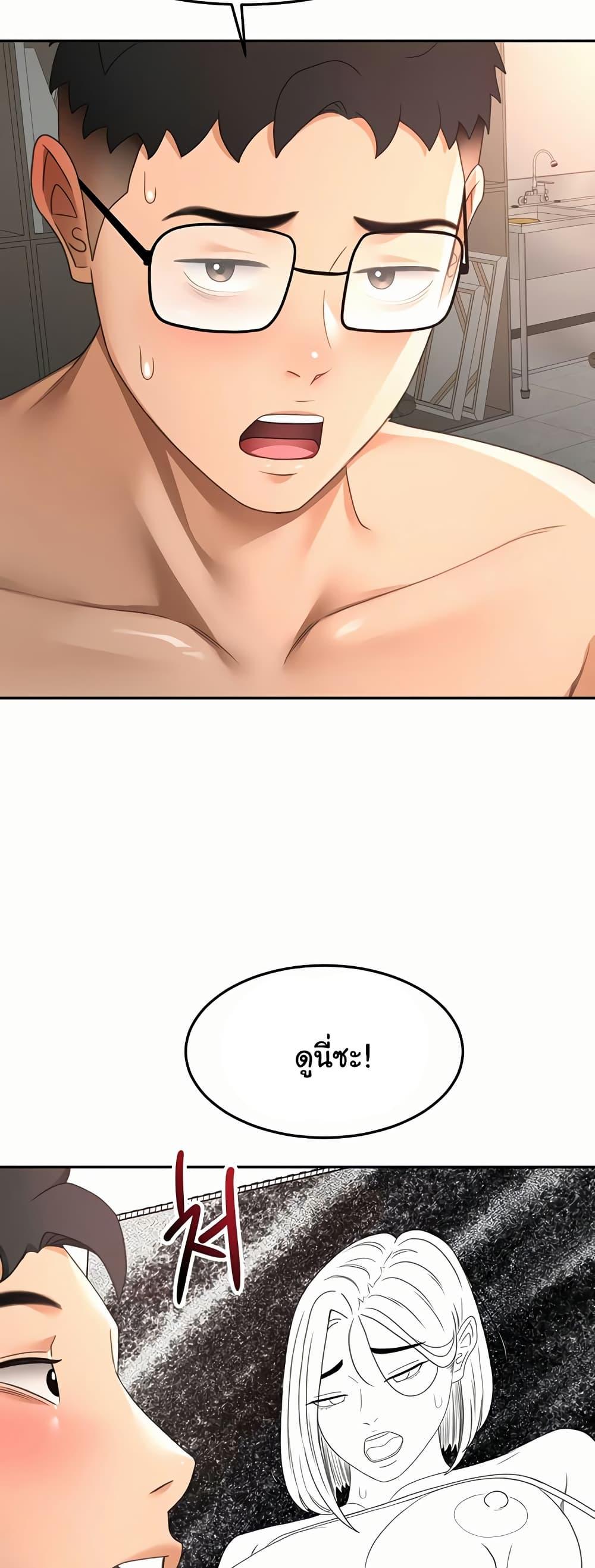 Doujin-Lc- อ่าน โดจิน มังฮวา เกาหลี ญี่ปุ่น จีน แปลไทย Rooftop Sex King ตอนที่ 1 2 3 4 5 6 7 8 9 10 11 12 13 14 ฟรี ไม่มีโฆษณา อ่าน โดจิน Manhwa เกาหลี ญี่ปุ่น จีน เรามีครบ คัดมาให้เน้นๆ โดจิน 18+ รับประกันความฟินโดย  Doujin Lc