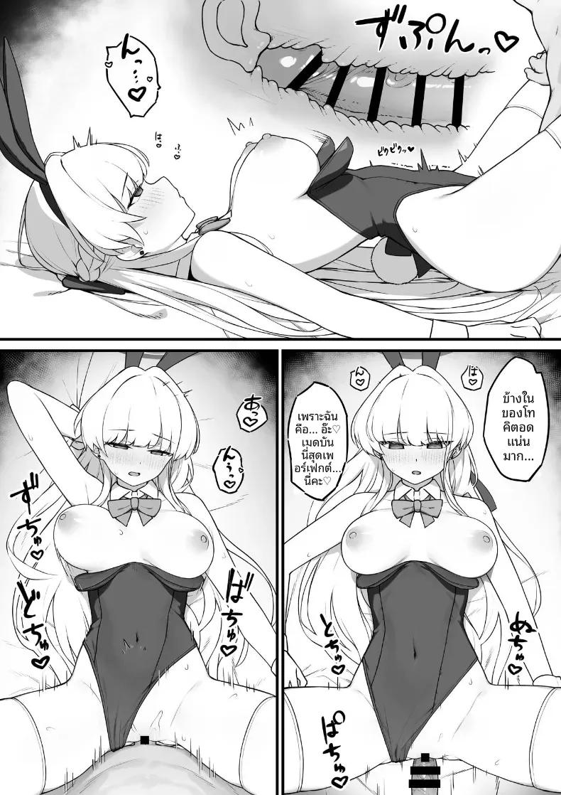 Doujin-Lc- อ่าน โดจิน มังฮวา เกาหลี ญี่ปุ่น จีน แปลไทย ทำกับบันนี่โทคิเยอะๆเลยนะ (Mizudakiniiru) ตอนที่ 1 2 3 4 5 6 7 8 9 10 11 12 13 14 ฟรี ไม่มีโฆษณา อ่าน โดจิน Manhwa เกาหลี ญี่ปุ่น จีน เรามีครบ คัดมาให้เน้นๆ โดจิน 18+ รับประกันความฟินโดย  Doujin Lc