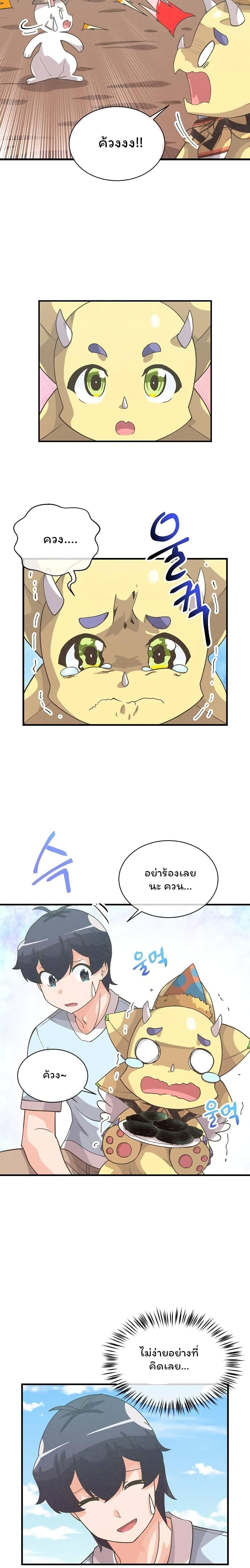 Manga-lc-com อ่านมังงะ อ่านการ์ตูน ออนไลน์ ฟรี Spirit Farmer ตอนที่ 1 2 3 4 5 6 7 8 9 10 11 12 13 14 ฟรี ไม่มีโฆษณา Manga-lc - อ่าน มังงะ อ่าน การ์ตูน ออนไลน์ อ่านมังงะ ฟรี