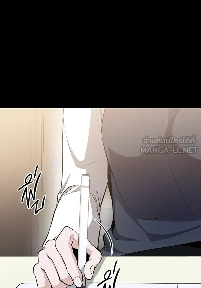 ราชินีนักบู๊ ตอนที่ 29 รูปที่ 132