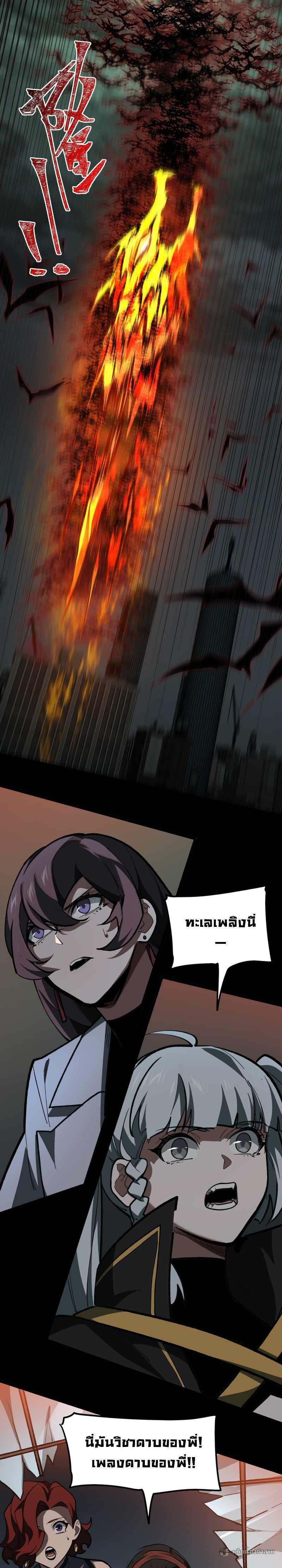 Manga-lc-com อ่านมังงะ อ่านการ์ตูน ออนไลน์ ฟรี After breaking up with the school beauty, I became a martial arts master ตอนที่ 1 2 3 4 5 6 7 8 9 10 11 12 13 14 ฟรี ไม่มีโฆษณา Manga-lc - อ่าน มังงะ อ่าน การ์ตูน ออนไลน์ อ่านมังงะ ฟรี