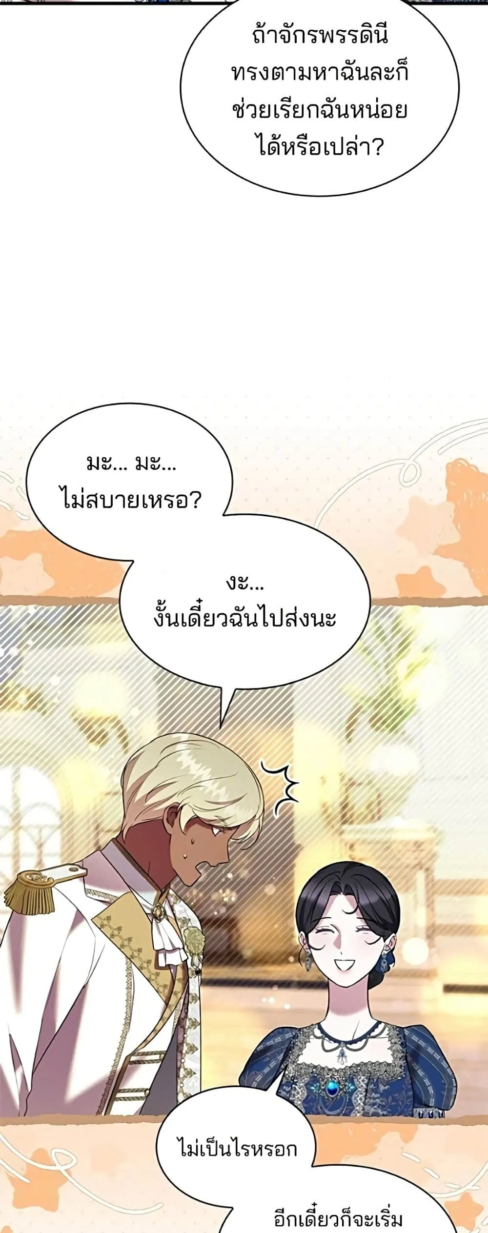 Manga-lc-com อ่านมังงะ อ่านการ์ตูน ออนไลน์ ฟรี One Day My Sister Died – ชายาคนสุดท้ายของเจ้าชายไร้หัวใจ ตอนที่ 1 2 3 4 5 6 7 8 9 10 11 12 13 14 ฟรี ไม่มีโฆษณา Manga-lc - อ่าน มังงะ อ่าน การ์ตูน ออนไลน์ อ่านมังงะ ฟรี