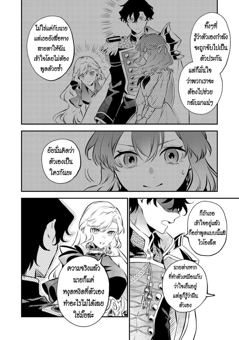 Manga-lc-com อ่านมังงะ อ่านการ์ตูน ออนไลน์ ฟรี I Awoke as an Imprisoned Villainess ตอนที่ 1 2 3 4 5 6 7 8 9 10 11 12 13 14 ฟรี ไม่มีโฆษณา Manga-lc - อ่าน มังงะ อ่าน การ์ตูน ออนไลน์ อ่านมังงะ ฟรี