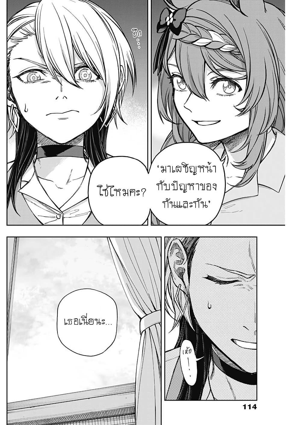 Manga-lc-com อ่านมังงะ อ่านการ์ตูน ออนไลน์ ฟรี Uma Musume Cinderella Gray ตอนที่ 1 2 3 4 5 6 7 8 9 10 11 12 13 14 ฟรี ไม่มีโฆษณา Manga-lc - อ่าน มังงะ อ่าน การ์ตูน ออนไลน์ อ่านมังงะ ฟรี