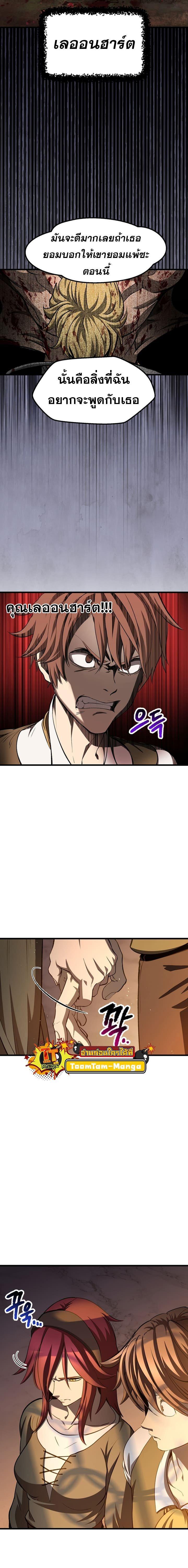 Manga-lc-com อ่านมังงะ อ่านการ์ตูน ออนไลน์ ฟรี Survival Of Blade King ตอนที่ 1 2 3 4 5 6 7 8 9 10 11 12 13 14 ฟรี ไม่มีโฆษณา Manga-lc - อ่าน มังงะ อ่าน การ์ตูน ออนไลน์ อ่านมังงะ ฟรี