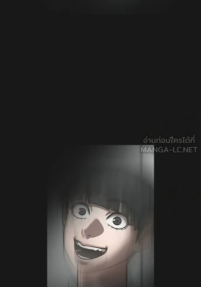 reality ตอนที่ 192 รูปที่ 121