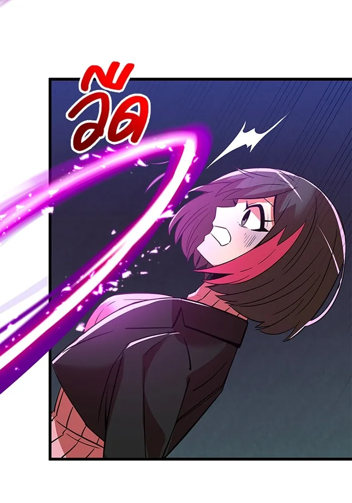 เพลเยอร์เลือดเทวะ ตอนที่ 11 สเตจ  สุสานทหาร ② รูปที่ 82