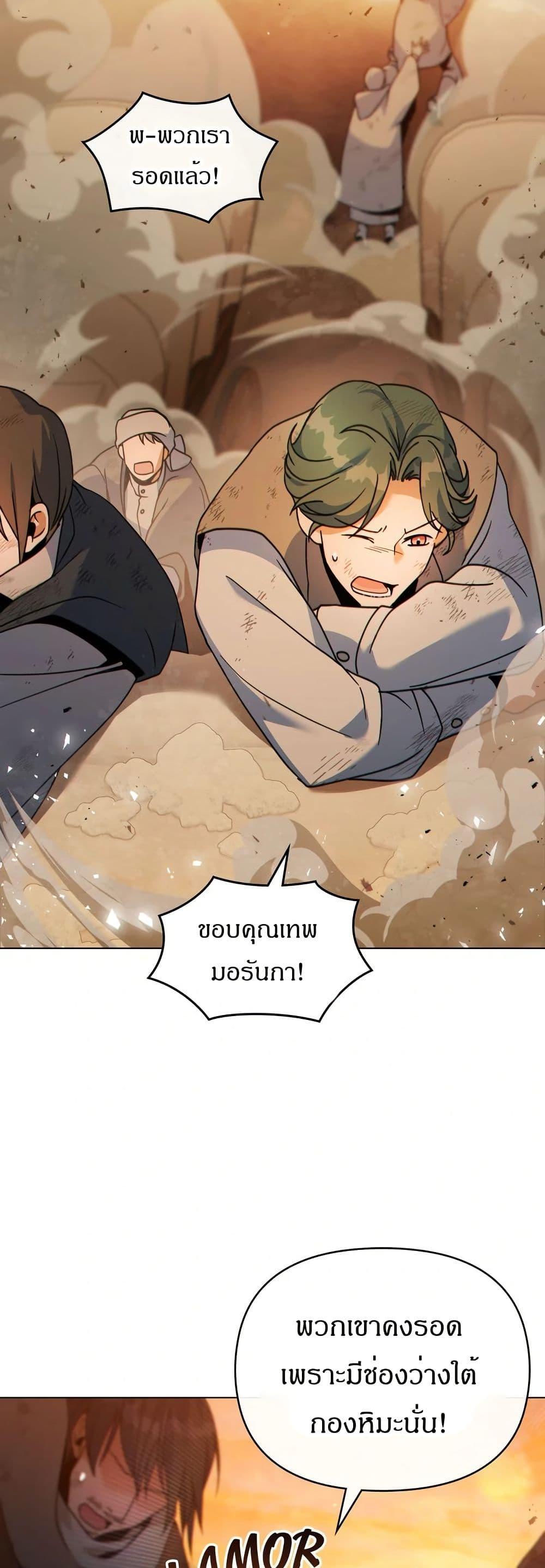 Manga-lc-com อ่านมังงะ อ่านการ์ตูน ออนไลน์ ฟรี I Can See Your Stats! ตอนที่ 1 2 3 4 5 6 7 8 9 10 11 12 13 14 ฟรี ไม่มีโฆษณา Manga-lc - อ่าน มังงะ อ่าน การ์ตูน ออนไลน์ อ่านมังงะ ฟรี