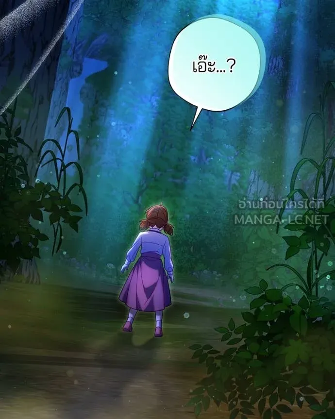 ถ้าเป็นนางร้าย ตอนที่ 31 รูปที่ 4