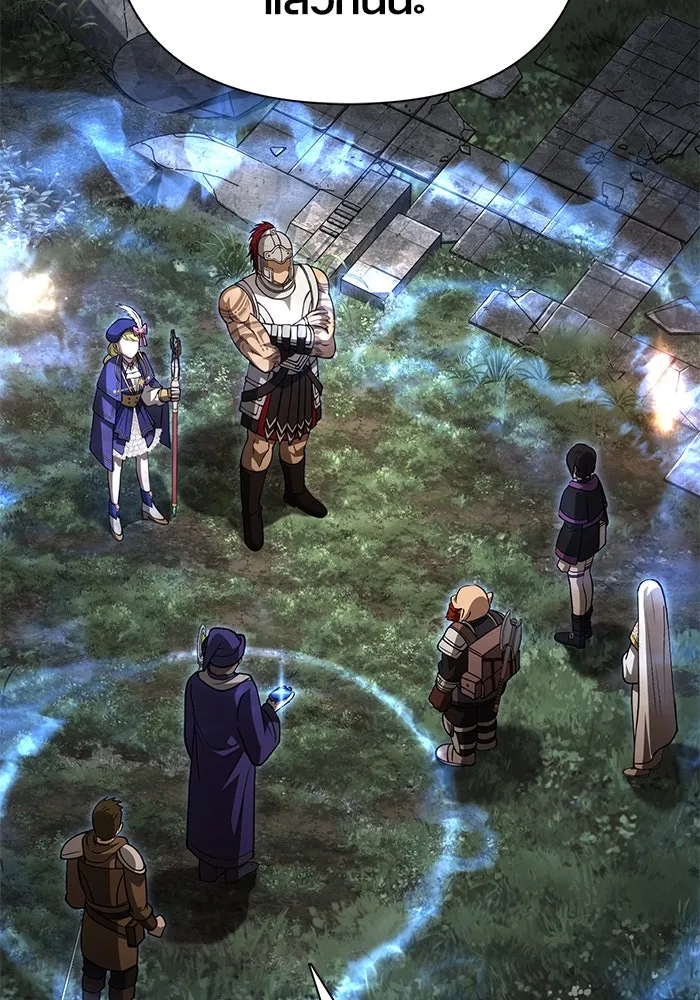 เอาชีวิตรอดในเกมฉบับคนเถื่อน ตอนที่ 122 ความไว้วางใจที่ผิดพลาด รูปที่ 205