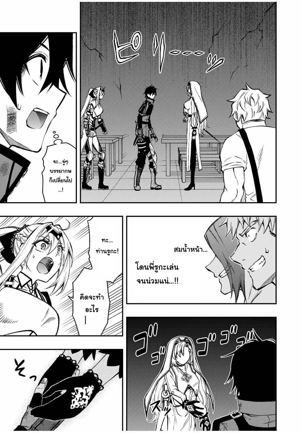 Manga-lc-com อ่านมังงะ อ่านการ์ตูน ออนไลน์ ฟรี Rettoujin no Maken Tsukai ตอนที่ 1 2 3 4 5 6 7 8 9 10 11 12 13 14 ฟรี ไม่มีโฆษณา Manga-lc - อ่าน มังงะ อ่าน การ์ตูน ออนไลน์ อ่านมังงะ ฟรี