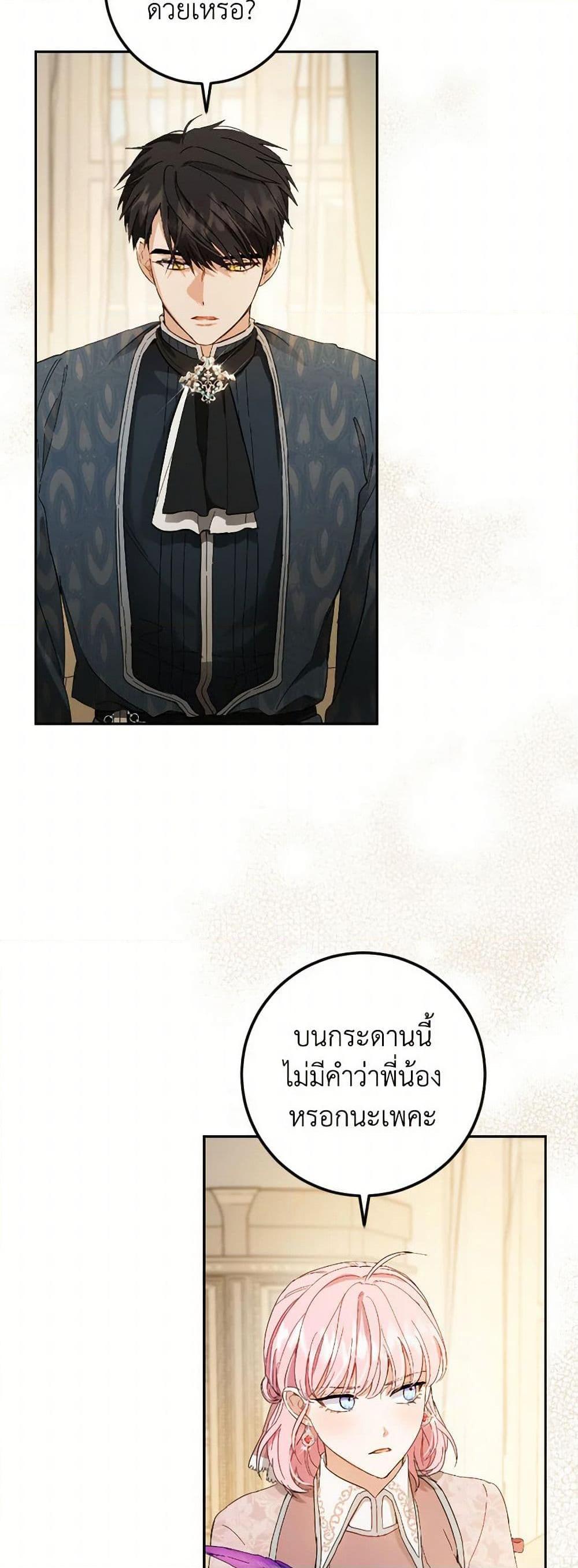 Manga-lc-com อ่านมังงะ อ่านการ์ตูน ออนไลน์ ฟรี The Heiress’s Double Life ตอนที่ 1 2 3 4 5 6 7 8 9 10 11 12 13 14 ฟรี ไม่มีโฆษณา Manga-lc - อ่าน มังงะ อ่าน การ์ตูน ออนไลน์ อ่านมังงะ ฟรี