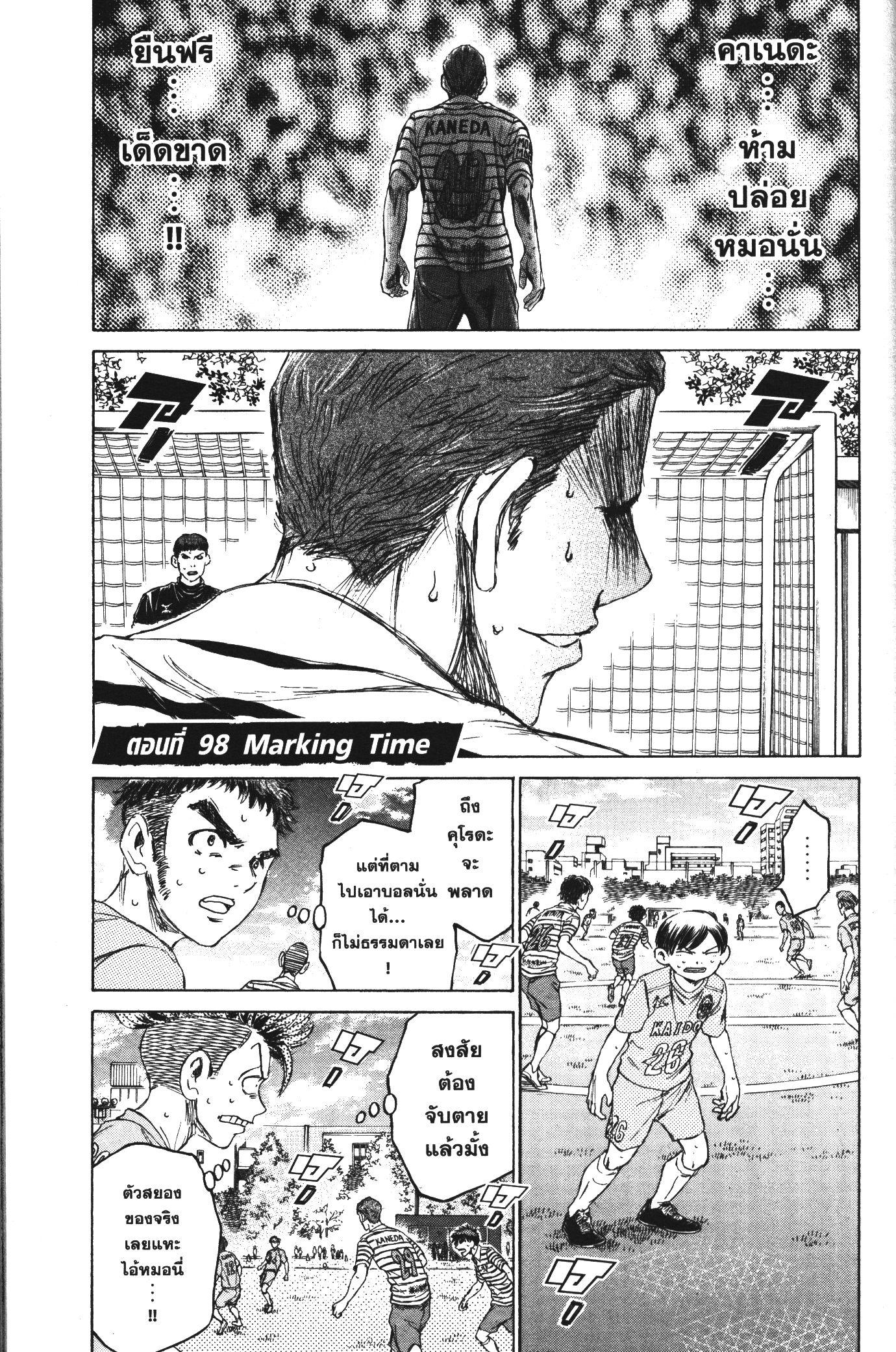 Manga-lc-com อ่านมังงะ อ่านการ์ตูน ออนไลน์ ฟรี Ao Ashi แข้งเด็กหัวใจนักสู้ ตอนที่ 1 2 3 4 5 6 7 8 9 10 11 12 13 14 ฟรี ไม่มีโฆษณา Manga-lc - อ่าน มังงะ อ่าน การ์ตูน ออนไลน์ อ่านมังงะ ฟรี