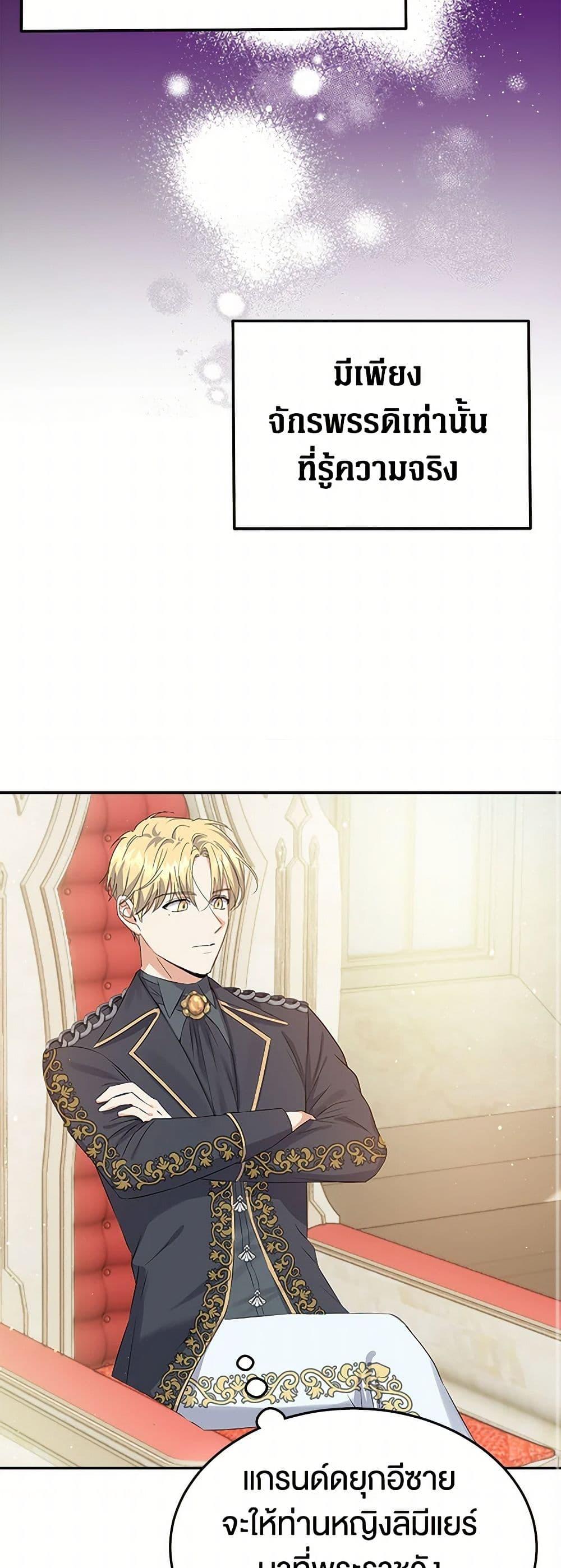 Manga-lc-com อ่านมังงะ อ่านการ์ตูน ออนไลน์ ฟรี The Villainess Once Said ตอนที่ 1 2 3 4 5 6 7 8 9 10 11 12 13 14 ฟรี ไม่มีโฆษณา Manga-lc - อ่าน มังงะ อ่าน การ์ตูน ออนไลน์ อ่านมังงะ ฟรี