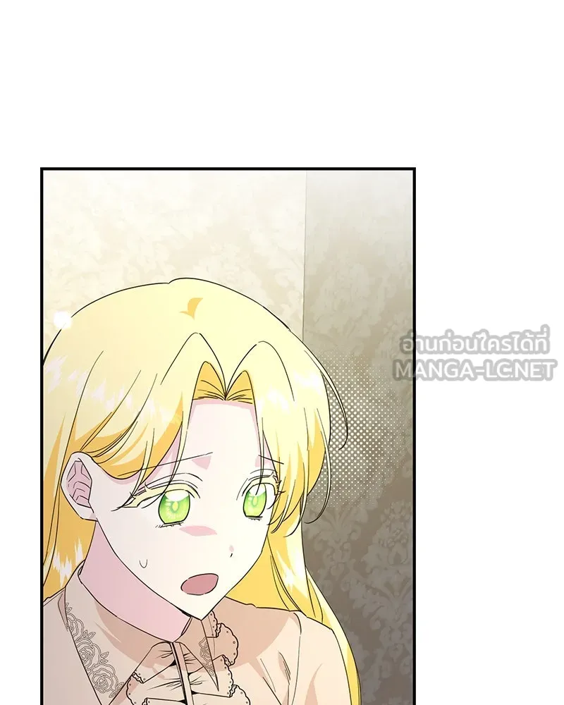 อนาคตพบรัก ตอนที่ 19 รูปที่ 69