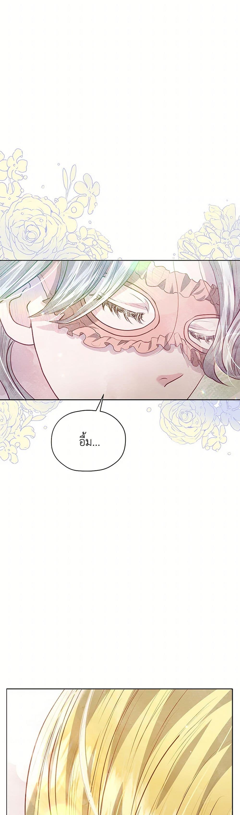 Manga-lc-com อ่านมังงะ อ่านการ์ตูน ออนไลน์ ฟรี The Princess Is Going on Strike ตอนที่ 1 2 3 4 5 6 7 8 9 10 11 12 13 14 ฟรี ไม่มีโฆษณา Manga-lc - อ่าน มังงะ อ่าน การ์ตูน ออนไลน์ อ่านมังงะ ฟรี