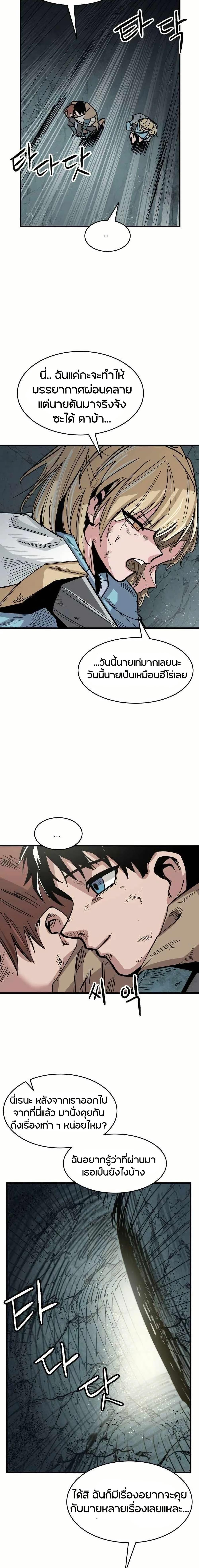 Manga-lc-com อ่านมังงะ อ่านการ์ตูน ออนไลน์ ฟรี Yongsa Kariel ตอนที่ 1 2 3 4 5 6 7 8 9 10 11 12 13 14 ฟรี ไม่มีโฆษณา Manga-lc - อ่าน มังงะ อ่าน การ์ตูน ออนไลน์ อ่านมังงะ ฟรี