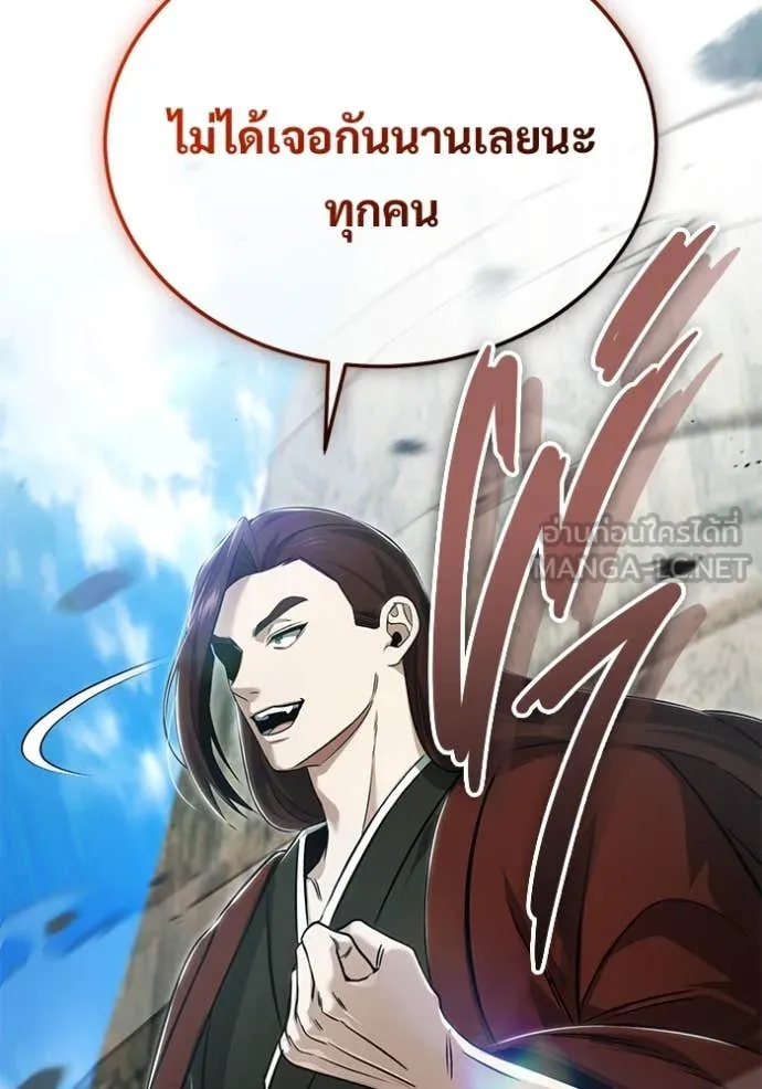 Regressor’s Life Aft ตอนที่ 90 รูปที่ 68