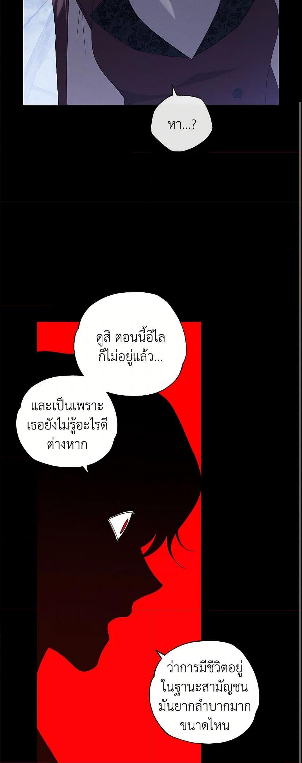 Manga-lc-com อ่านมังงะ อ่านการ์ตูน ออนไลน์ ฟรี The Bondservant ตอนที่ 1 2 3 4 5 6 7 8 9 10 11 12 13 14 ฟรี ไม่มีโฆษณา Manga-lc - อ่าน มังงะ อ่าน การ์ตูน ออนไลน์ อ่านมังงะ ฟรี