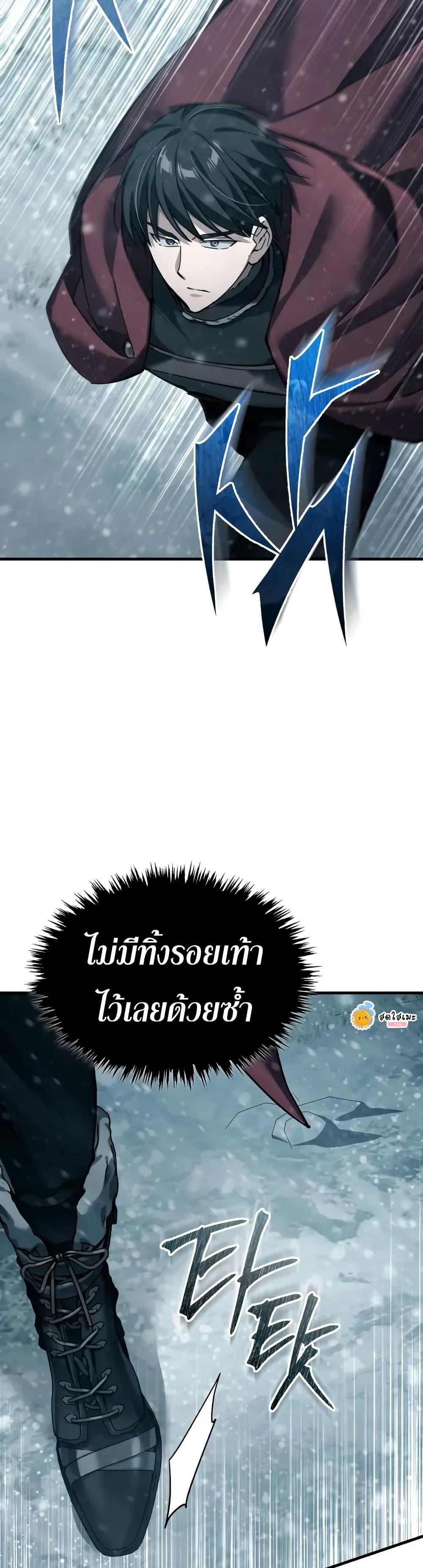 Manga-lc-com อ่านมังงะ อ่านการ์ตูน ออนไลน์ ฟรี The Heavenly Demon Can’t Live a Normal Life ตอนที่ 1 2 3 4 5 6 7 8 9 10 11 12 13 14 ฟรี ไม่มีโฆษณา Manga-lc - อ่าน มังงะ อ่าน การ์ตูน ออนไลน์ อ่านมังงะ ฟรี