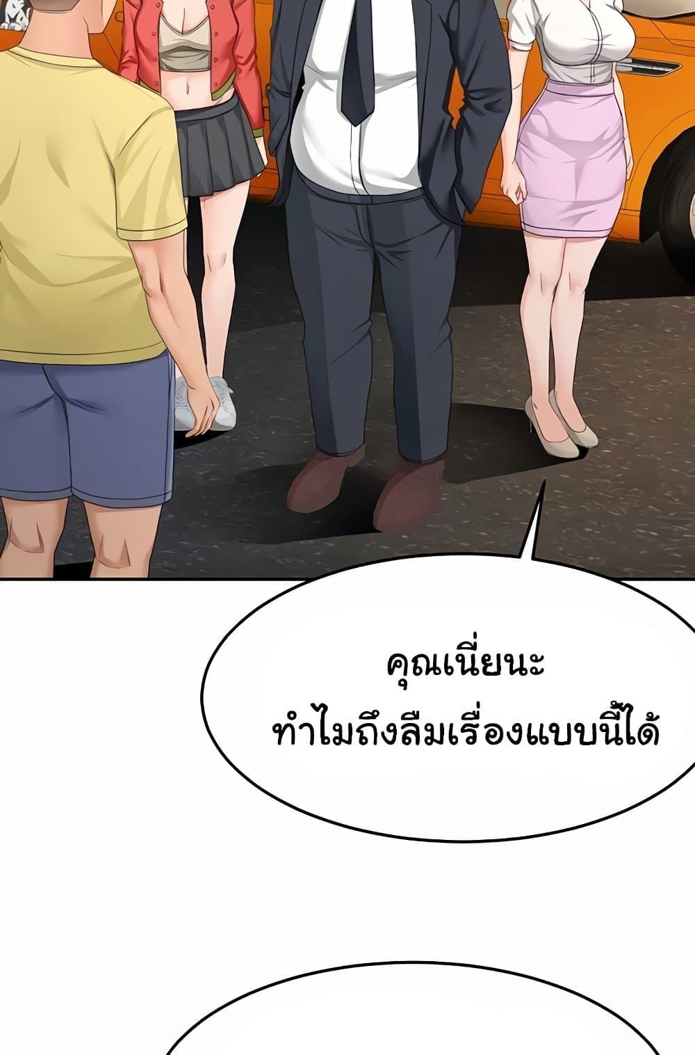 Doujin-Lc- อ่าน โดจิน มังฮวา เกาหลี ญี่ปุ่น จีน แปลไทย Rooftop Sex King ตอนที่ 1 2 3 4 5 6 7 8 9 10 11 12 13 14 ฟรี ไม่มีโฆษณา อ่าน โดจิน Manhwa เกาหลี ญี่ปุ่น จีน เรามีครบ คัดมาให้เน้นๆ โดจิน 18+ รับประกันความฟินโดย  Doujin Lc