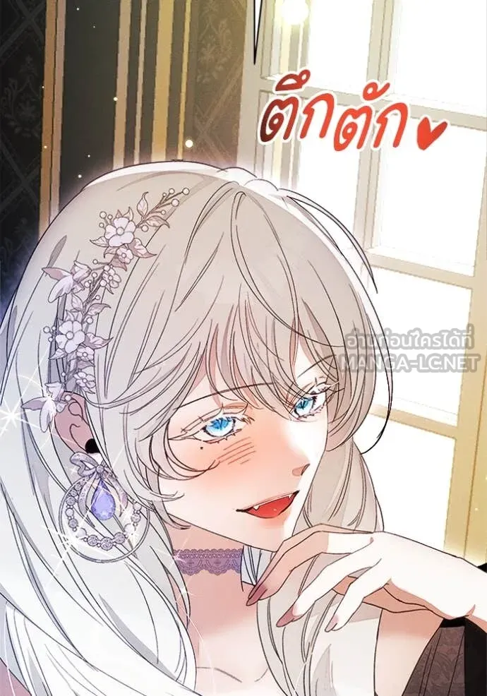 รักนะคะ ป๊ะป๋า ตอนที่ 28 รูปที่ 104