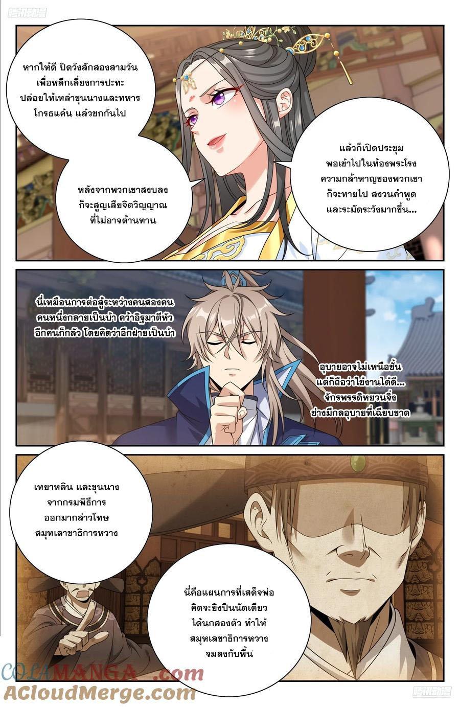 Manga-lc-com อ่านมังงะ อ่านการ์ตูน ออนไลน์ ฟรี Nightwatcher ตอนที่ 1 2 3 4 5 6 7 8 9 10 11 12 13 14 ฟรี ไม่มีโฆษณา Manga-lc - อ่าน มังงะ อ่าน การ์ตูน ออนไลน์ อ่านมังงะ ฟรี