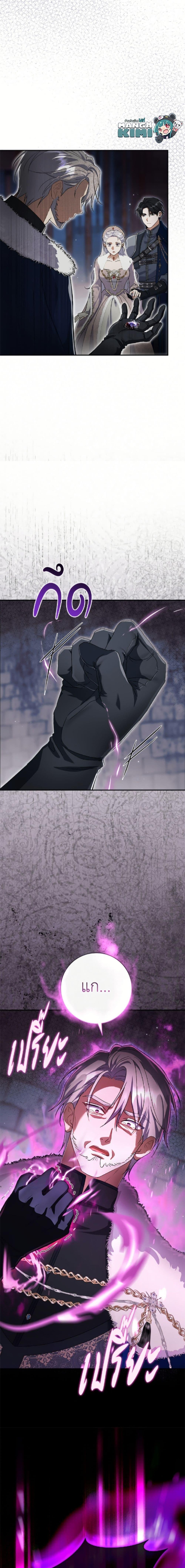 Manga-lc-com อ่านมังงะ อ่านการ์ตูน ออนไลน์ ฟรี The Villain’s Match Is Too Perfect ตอนที่ 1 2 3 4 5 6 7 8 9 10 11 12 13 14 ฟรี ไม่มีโฆษณา Manga-lc - อ่าน มังงะ อ่าน การ์ตูน ออนไลน์ อ่านมังงะ ฟรี