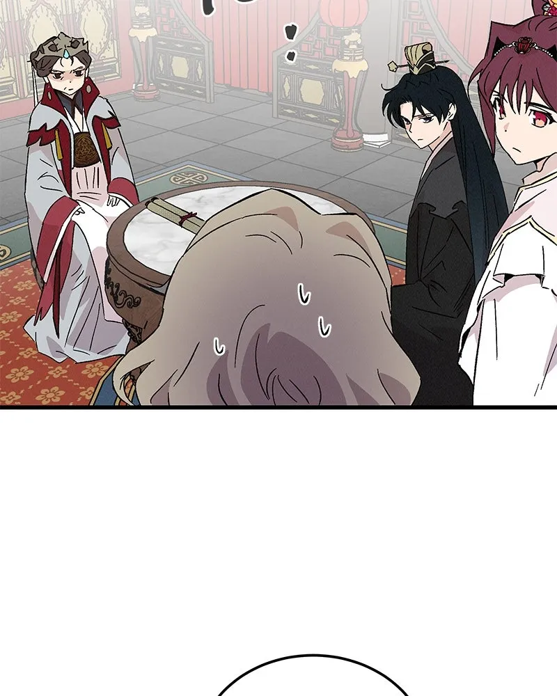 ข้าต้องไม่ใช่พระชายา ตอนที่ 75 รูปที่ 79