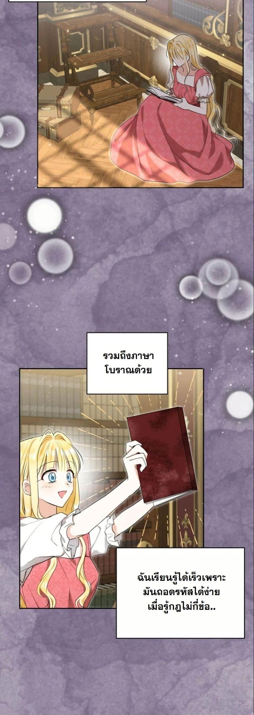 Manga-lc-com อ่านมังงะ อ่านการ์ตูน ออนไลน์ ฟรี The Sister Who Once Hated Me Now Loves Me ตอนที่ 1 2 3 4 5 6 7 8 9 10 11 12 13 14 ฟรี ไม่มีโฆษณา Manga-lc - อ่าน มังงะ อ่าน การ์ตูน ออนไลน์ อ่านมังงะ ฟรี