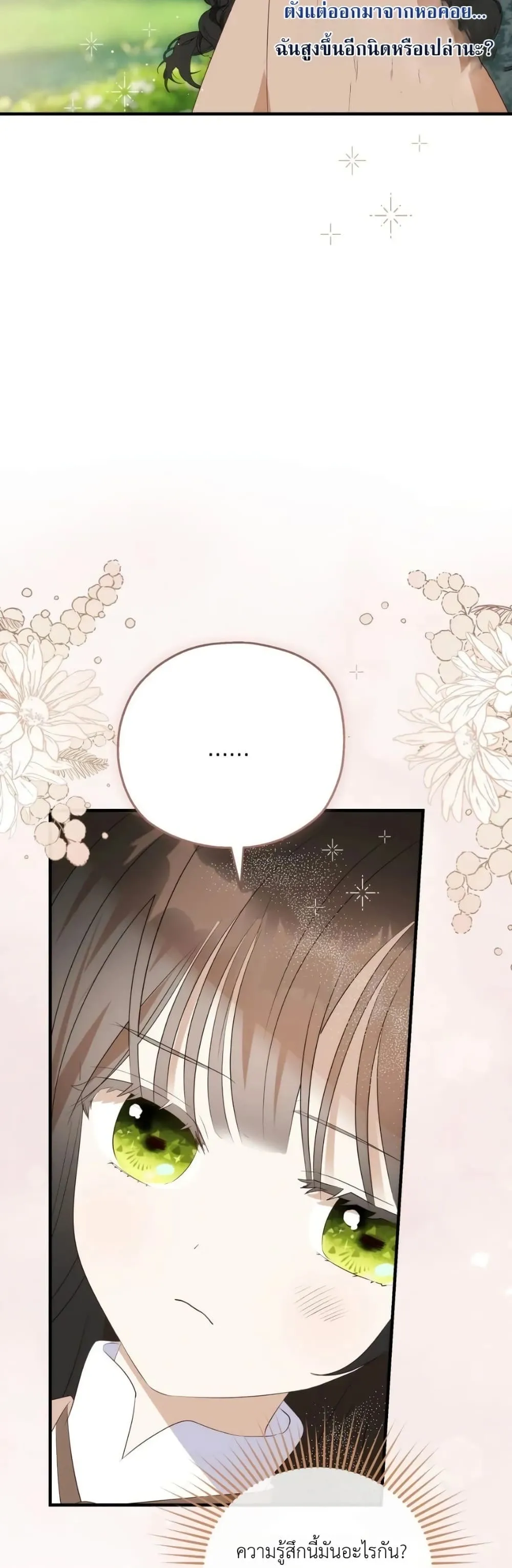 Manga-lc-com อ่านมังงะ อ่านการ์ตูน ออนไลน์ ฟรี How to Survive as the Daughter of the Emperor Who Killed Me ตอนที่ 1 2 3 4 5 6 7 8 9 10 11 12 13 14 ฟรี ไม่มีโฆษณา Manga-lc - อ่าน มังงะ อ่าน การ์ตูน ออนไลน์ อ่านมังงะ ฟรี
