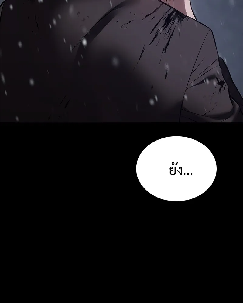 แบคXX ตอนที่ 70 รูปที่ 22