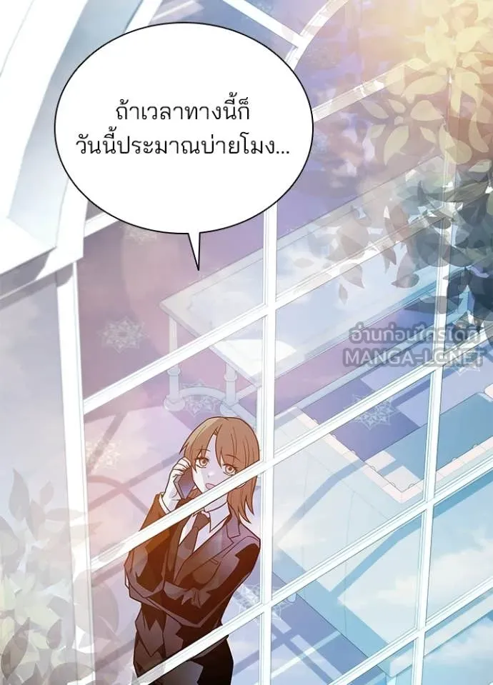 Villain to kill ตอนที่ 224 รูปที่ 154