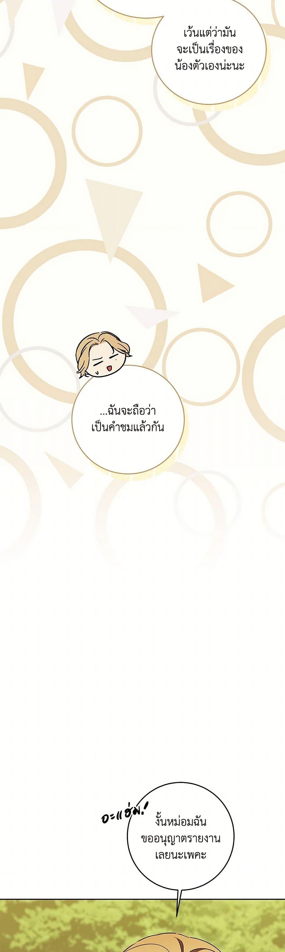 Manga-lc-com อ่านมังงะ อ่านการ์ตูน ออนไลน์ ฟรี I Just Want My Happy Ending! ตอนที่ 1 2 3 4 5 6 7 8 9 10 11 12 13 14 ฟรี ไม่มีโฆษณา Manga-lc - อ่าน มังงะ อ่าน การ์ตูน ออนไลน์ อ่านมังงะ ฟรี