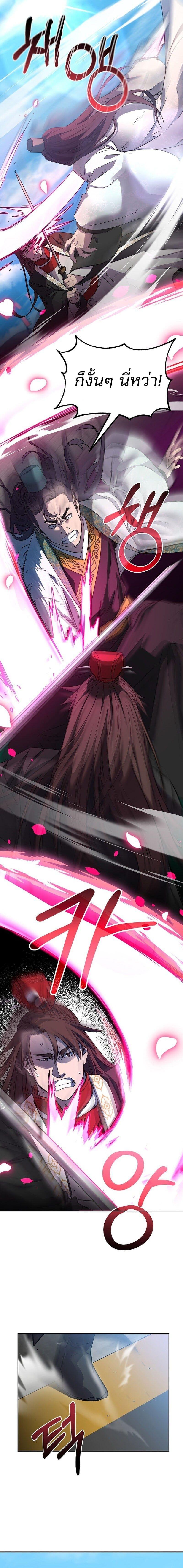 Manga-lc-com อ่านมังงะ อ่านการ์ตูน ออนไลน์ ฟรี The Reborn Ranker Chronicles ตอนที่ 1 2 3 4 5 6 7 8 9 10 11 12 13 14 ฟรี ไม่มีโฆษณา Manga-lc - อ่าน มังงะ อ่าน การ์ตูน ออนไลน์ อ่านมังงะ ฟรี